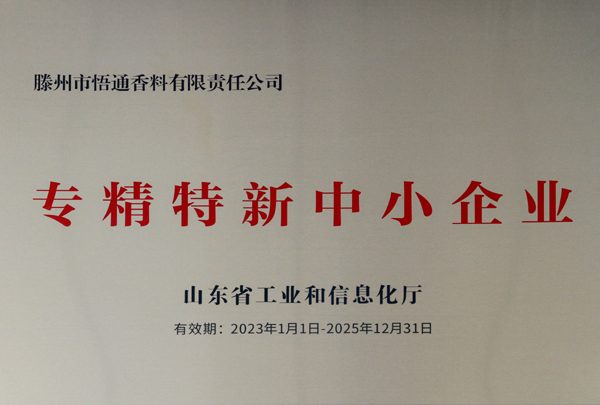 資質榮譽
