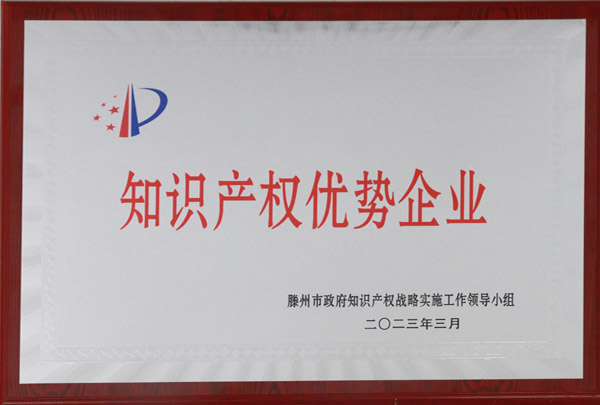 資質榮譽