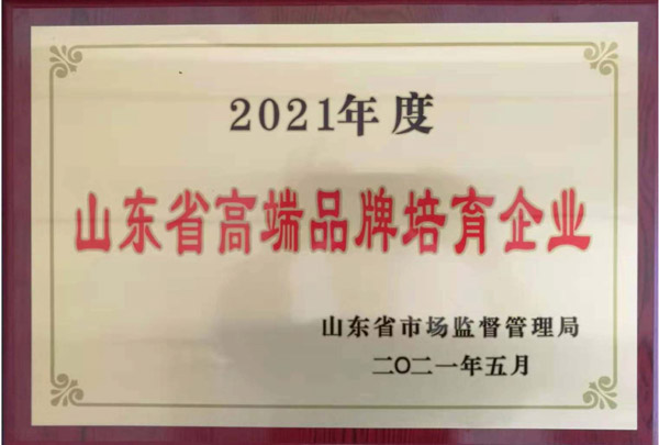 資質榮譽