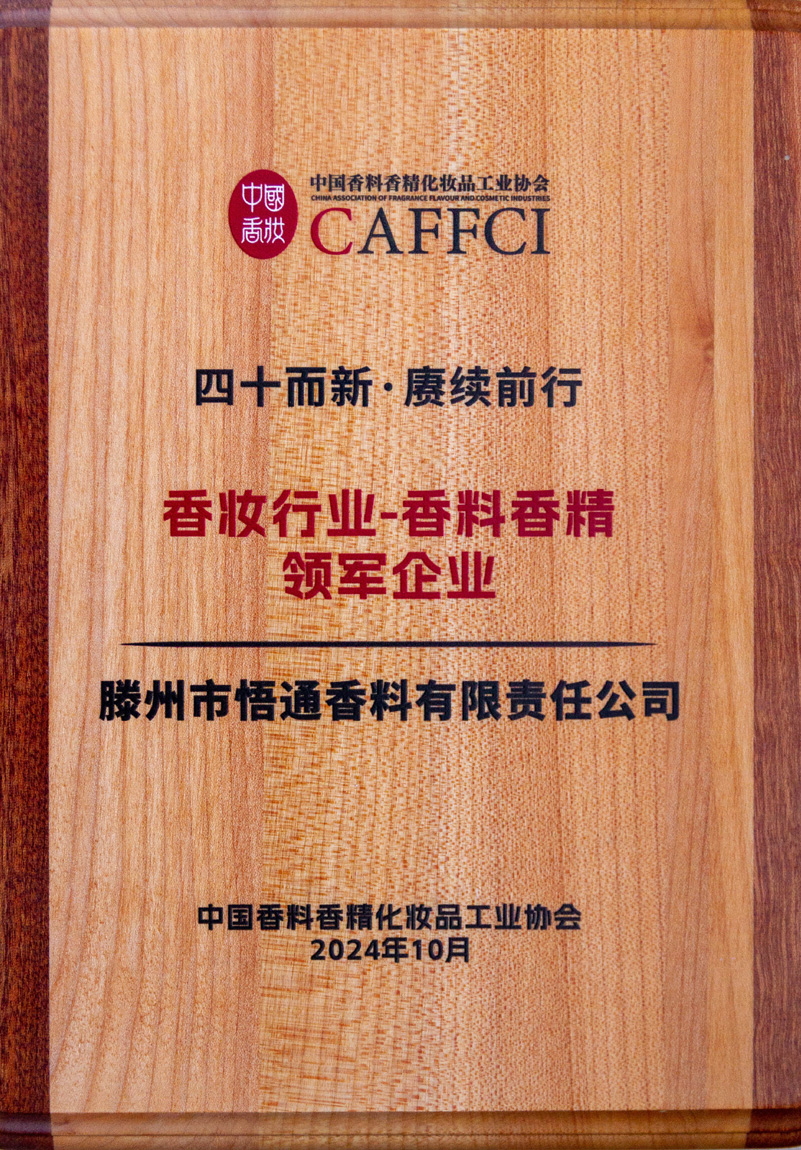 资质荣誉